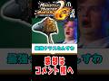 【モンハン】すぐに消えた幻のぶっ壊れハンマー#モンハン#解説 #なべぞー