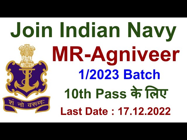 Indian Navy MR Agniveer 1/23 Batch exam 2023- 10th Pass | Join Indian Navy | Navy MR 2023