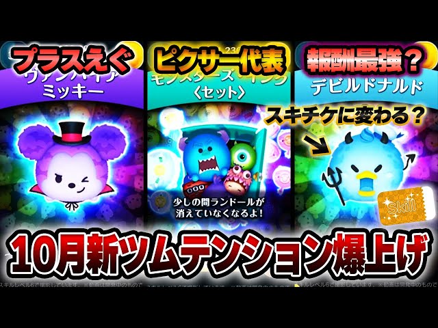 ディズニー　ドナルド　ツムツム　まとめ売り　レア　限定多数　セット 犬キャラクターがドッグハウスに大集合！ディズニーストア「TSUM