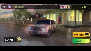 Traffic Racer Russian Village TOP MOBILE GAMES 2023 screenshot 5