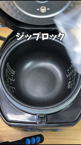 【超しっとり】炊飯器で作る絶品『ガーリックトマト鶏ハム』 #炊飯器レシピ #ダイエットレシピ #鶏胸肉
