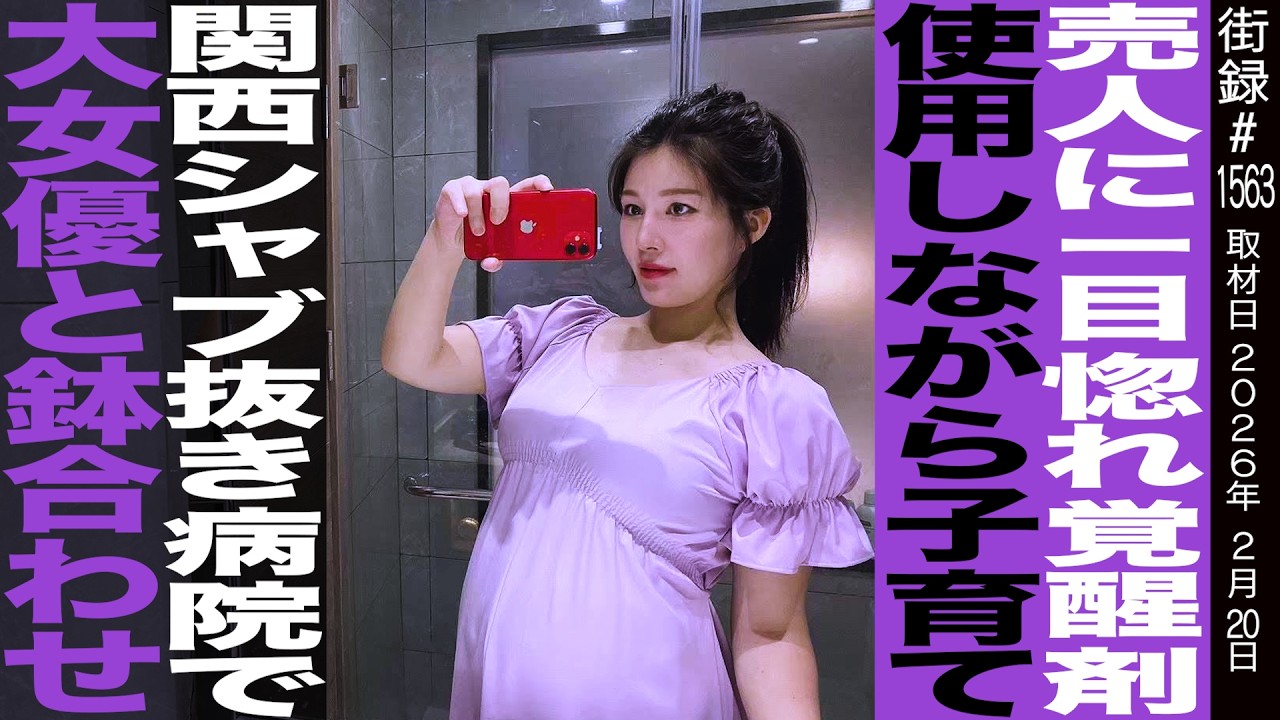 レネゲイドミリオネアの告白〜 北岡さん - YouTube