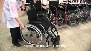 Видео-ролик по инвалидным коляскам
