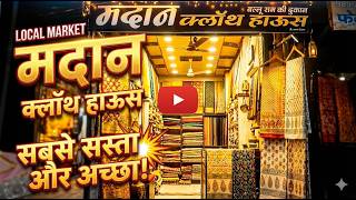Madan Cloth House: Find Excellent Suits and Sarees Here 👗 Wholesale Rates Local Market by CP Saini