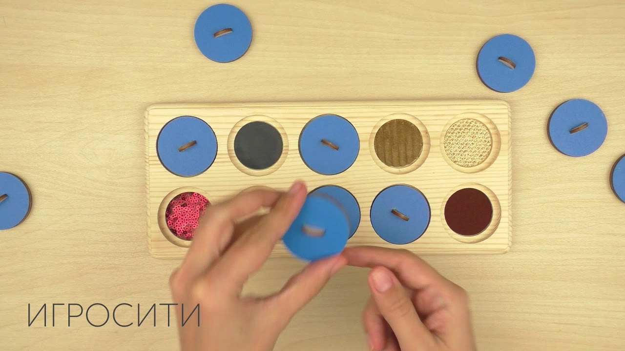 Тактильный планшет Монтессори, Smile-Decor - YouTube