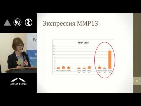 Молекулярно-биологические характеристики макрофагов с онкогенной мутацией JAK2 V617F