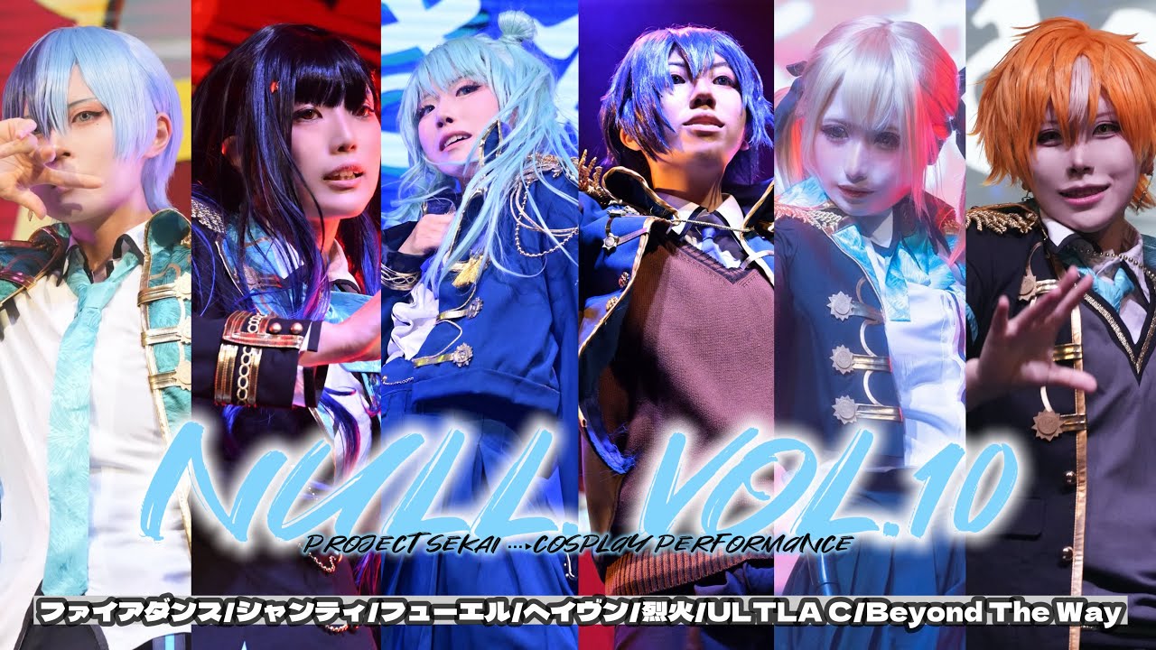 【プロセカ】ビビバスで踊ってみた【ぴか星屋】