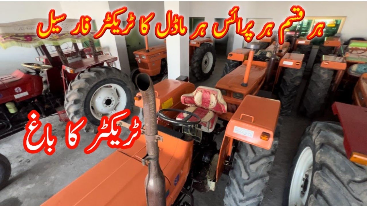 Tractor for sale / rusi tractor Feet tractor and messy tractor review and price ￼