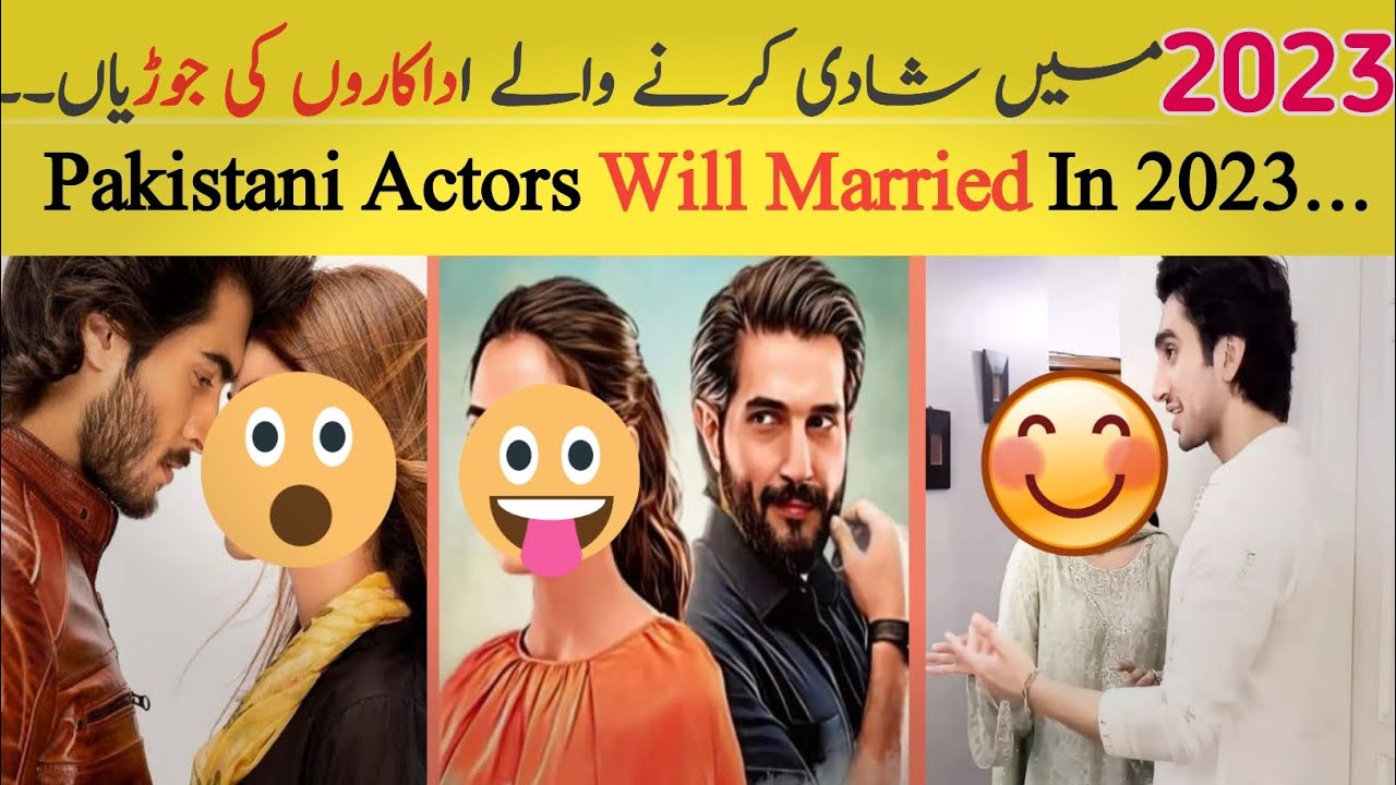 Pakistani Famous Couple Which will Marry In 2023 - Pakistani Famous Couples Going to Married in 2023
