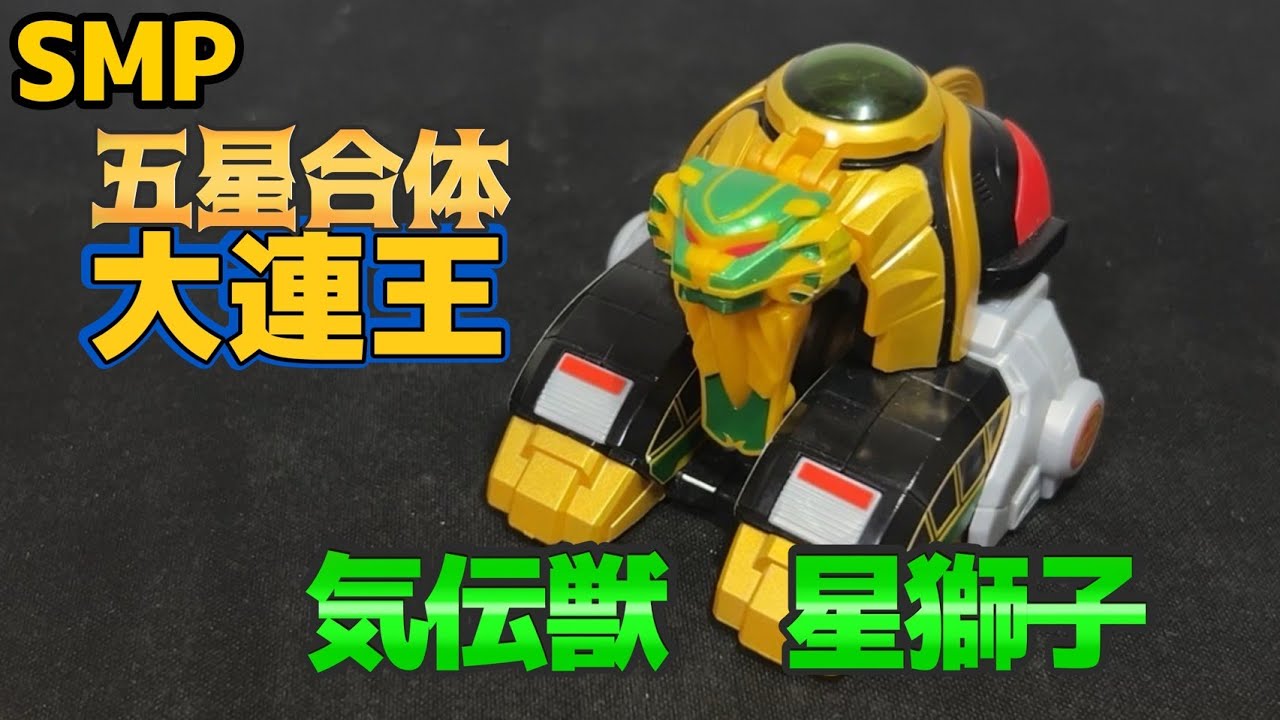 連獅子 hq720.jpg?sqp=-