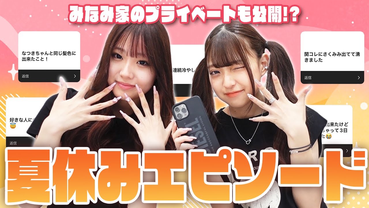 みなみです₊⁎⁺˳✧༚ 🦄💙MINAMI💙🦄 | . 天気が良いॱ⋅.˳˳.⋅˙ॱᐧ.˳˳.⋅ઇଓ 最後やばい
