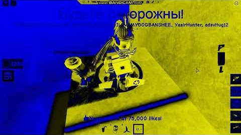 Roblox Jetpack Part 1 In ChordedCityNight