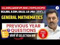 Top Most Expected MCQ's of General mathematics I BALLB,LLB,BBA,BCA,MBA,B.COM, Entrance Exam 2026 ILU