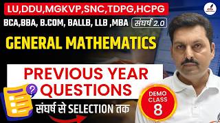 Top Most Expected MCQ's of General mathematics I BALLB,LLB,BBA,BCA,MBA,B.COM, Entrance Exam 2026 ILU