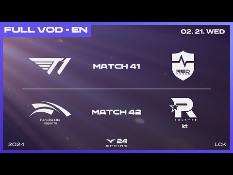 T1 vs NS