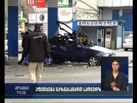 აფეთქება გაზგასამართ სადგურზე - დაშავებულია ორი ადამიანი