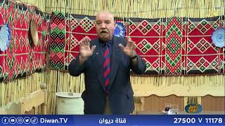 كهوة عزاوي / تقديم: فلاح العزاوي