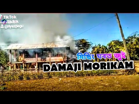 missing video, DAMAJI gorot just fire 🔥🔥