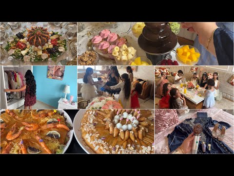 أجواء حفلة عيد ميلاد ابنتي السلطة لي غتحمر ليك وجهك مع الضياف