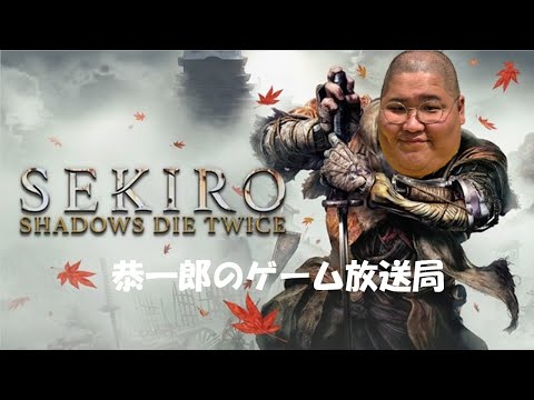 Sekiro Dmf男のタイムアタック3 5 Youtube