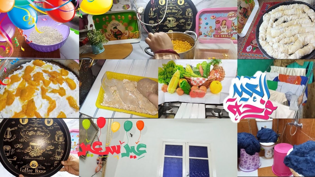 تجهيزاتي وتنضيفات وفرشت المطبخ🎉  الشقة واقفةع فرش العيد🤭العيد فرحة اجمل فرحة يجمع شمل قريب وبعيد