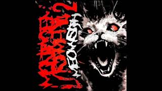 Montagem Lost Medi̇a 2 Meowsynth (Speed Up)