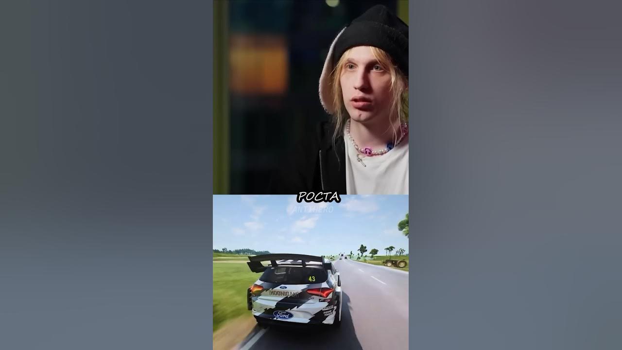 ПЛОХОЙ ПАРЕНЬ ПРО СВОЙ РОСТ #плохойпарень - YouTube