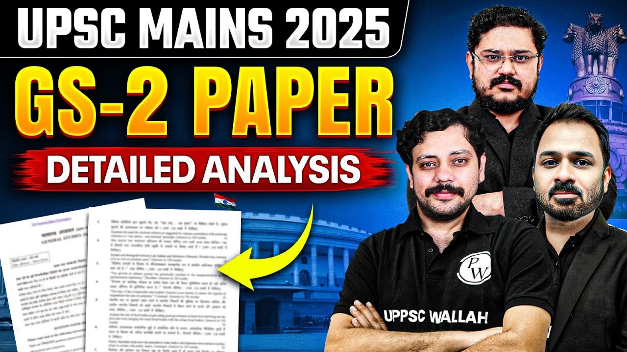 UPSC Mains 2025 | GS PAPER 2 Detailed Analysis 🔥| Polity, Governance ...