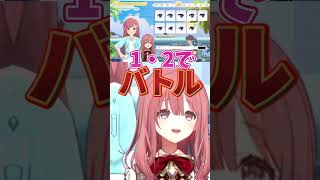 格ゲー脳が“隠し切れない”もかさーんのキャラクリ【甘結もか/ぶいすぽ/切り抜き/Vspo】