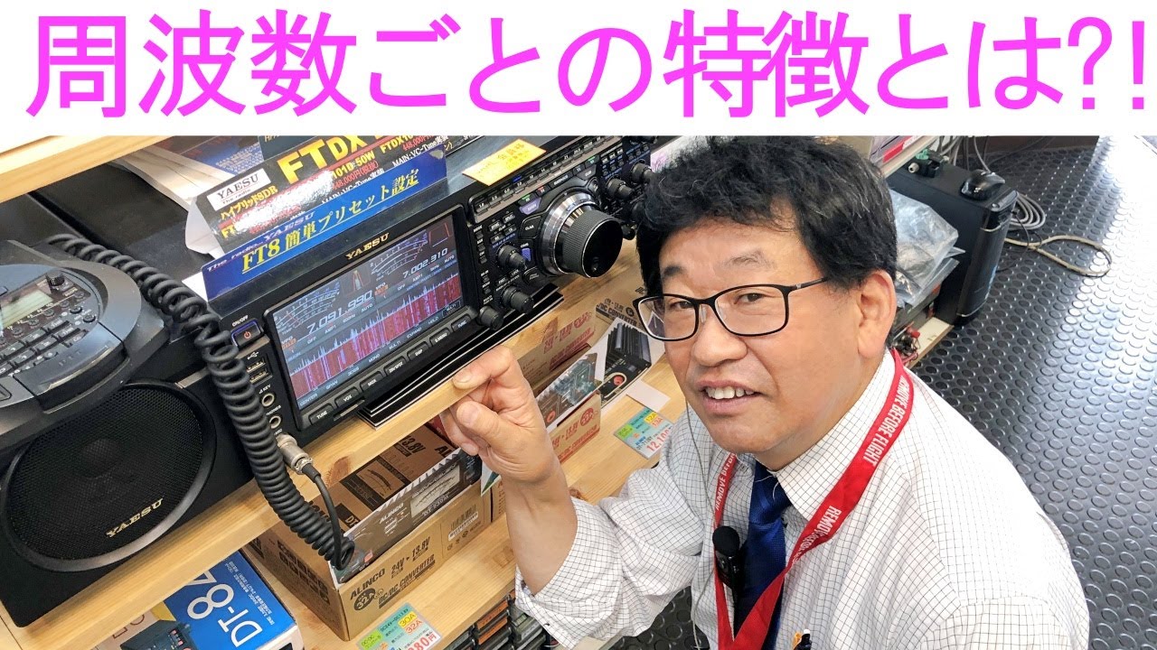 周波数バイブル 1993年　アマチュア無線 hq720.jpg?sqp=-