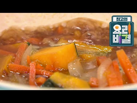 최고의 요리 비결 - 방영아의 단호박조림과 무말랭이무침_#002