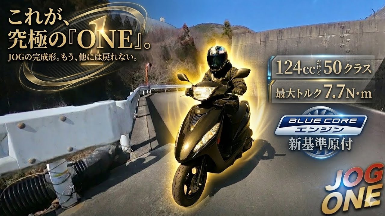 ジョグ２スト　自賠責付　動画あり YAMAHA ジョグZR 原付4ストdio DIO JOG ZZ ZX Z4 管理番号②②⑥
