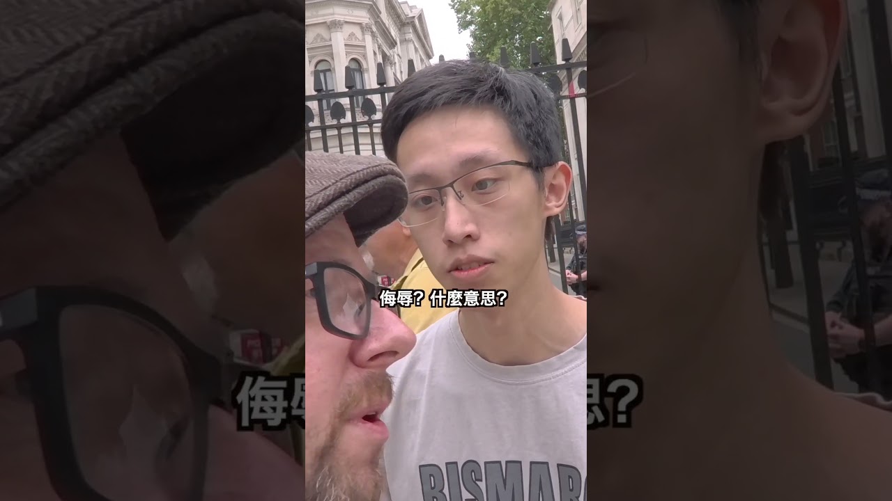 He got Insulted When I Filmed Him in public! 當我在公共場合拍攝他時，他受到了侮辱！