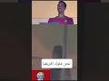 اكسبلور كأس إفريقيا نحن ملوك إفريقيا 