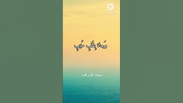 الشيخ محمد عبد الوهاب الطنطاوى نوادر.سوره .ق. اجمل ماقراء.