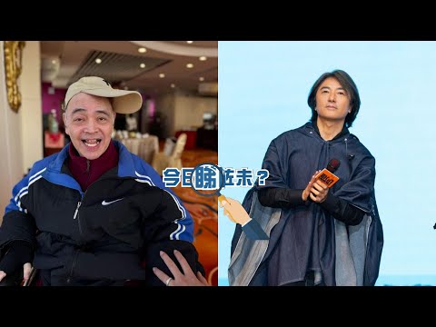 【今日睇咗未？】張偉文壓瘡醫生指無藥可醫　細菌入血暴瘦20磅有生命危險｜鄭伊健拒北上拍戲拍綜藝　林珊珊親解原因：只是不喜歡（02/05/2025）