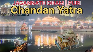Puri Chandan Yatra😇|Chandan Yatra 2024❤️|Chandan Yatra Kya hai?