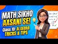 Solve linear equations, #algerbra #9thmath #algerba #smarttricks 