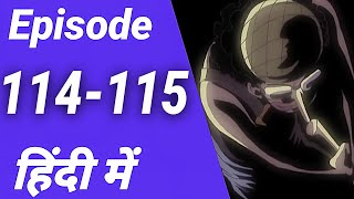 One Piece Episode 114,115 In Hindi