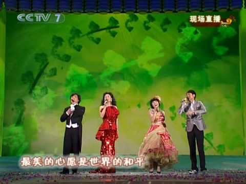 【2009央视春节联欢晚会】 31 - 中国之最 Best of China