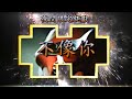 Wannasleep NOT LIKE YOU Live Visualizer Wannasleep NOT LIKE YOU Live Visualizer