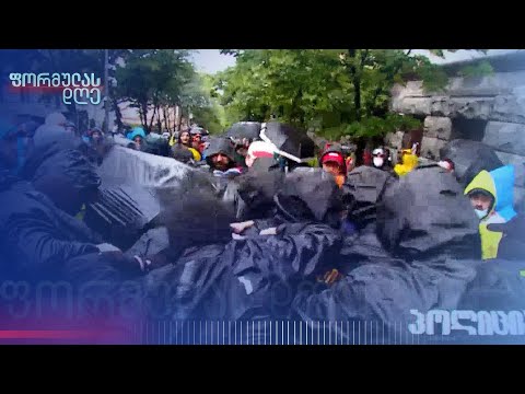 დაუსჯელი მოძალადეები | როგორ რეაგირებს ძალის გადამეტებაზე სისტემა?