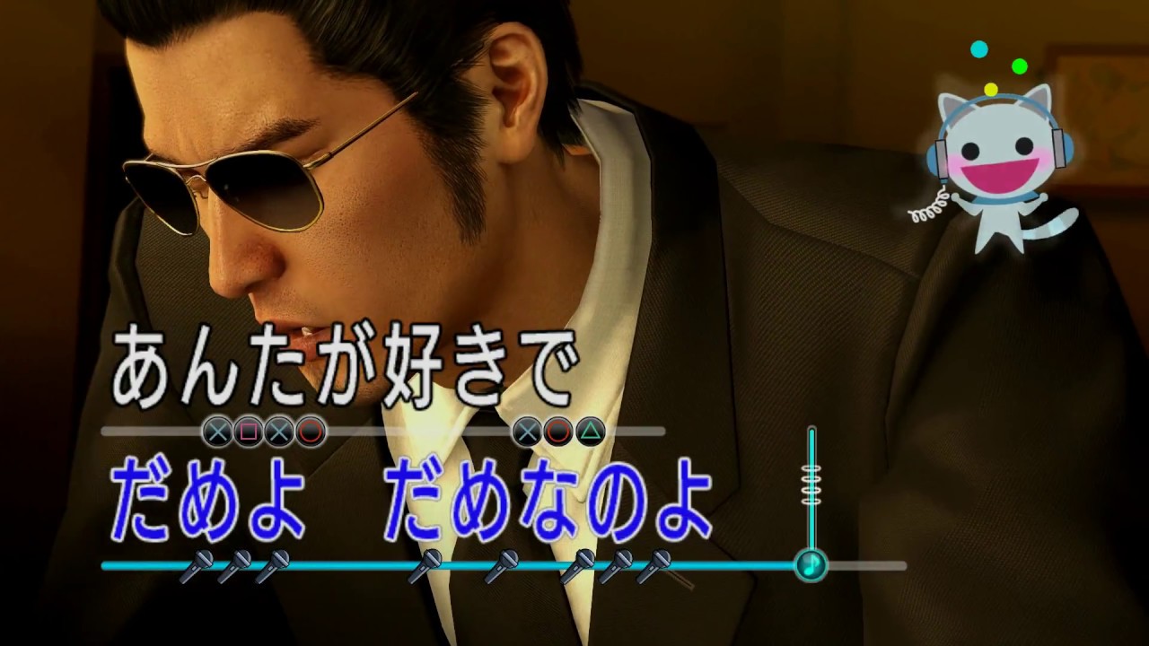 Kazuma Kiryu - Baka Mitai (karaoke) 