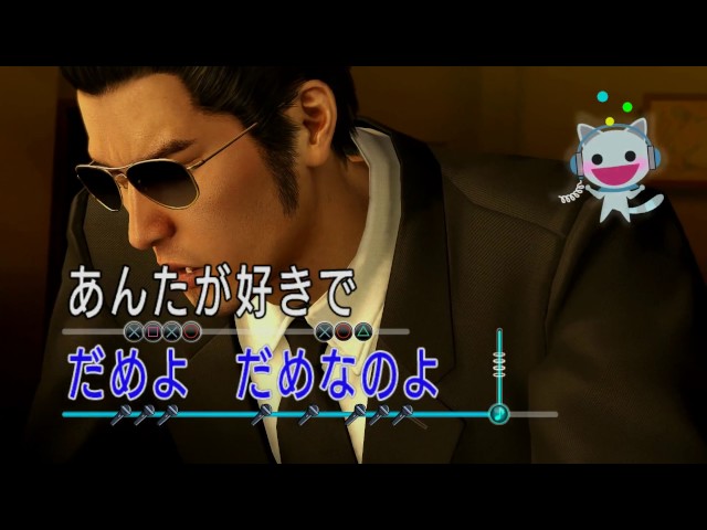 Kiryu Karaoke: Baka Mitai 100/100 PERFECT - Yakuza Zero Chords - Chordify