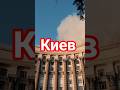 кабмин горит #Пожар в здании Кабмина продолжается#new #новости #война #war #новини