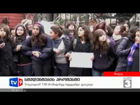 ახალი 3 | უცხოეთის ამბები | 18.08.12