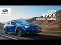 Présentation de la Subaru WRX 2023 - La performance au quotidien dansun bolide d’exception.