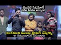 Pradeep Machiraju VERY Emotional Speech at 30 Rojullo Preminchadam Ela thanks meet | Filmylooks