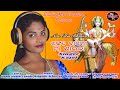 Jhankada basini maa sarala new odia bhajan  singer kajol studio ms creation