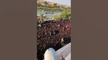 أكبر موكب بالعالم موكب الأحزان الله يحفظكم اولاد علي 